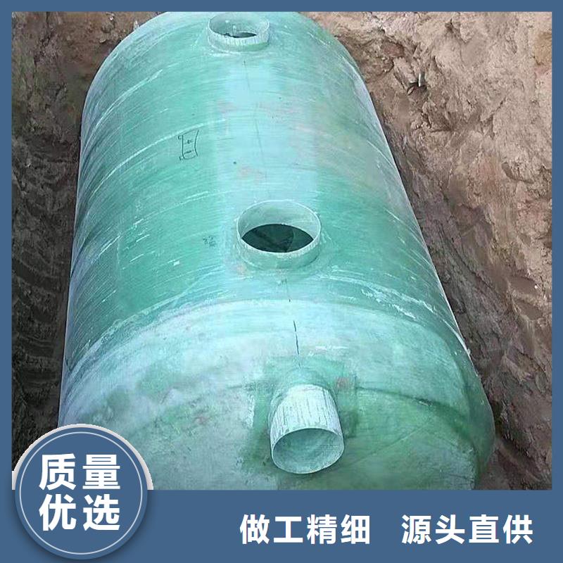 【玻璃钢化粪池】_不锈钢水箱厂家拒绝中间商同城品牌