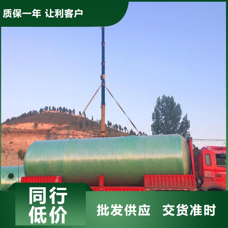 玻璃钢化粪池不锈钢水箱厂家商家