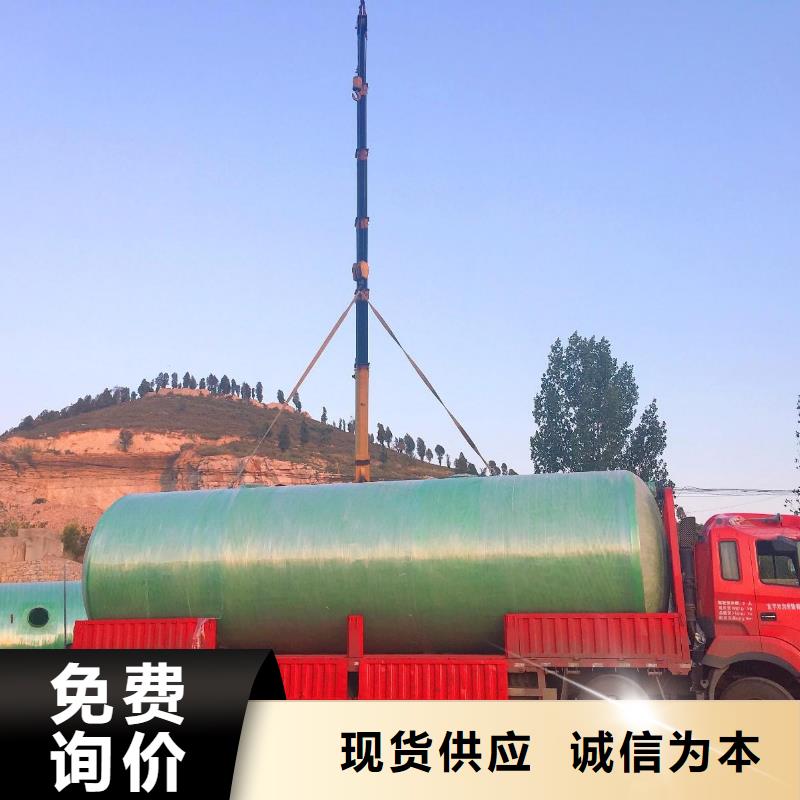 玻璃钢化粪池不锈钢水箱厂家质量安心
