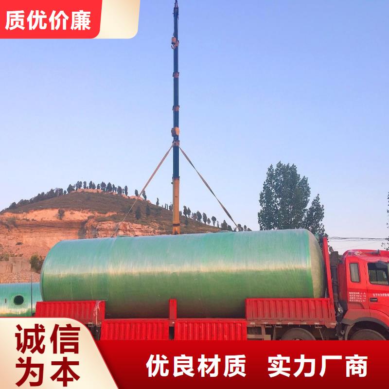 三明不锈钢水箱视频-黑龙江省绥化市|肇东|望奎|齐齐哈尔|大庆|哈尔滨|佳木斯|牡丹江|黑河三明不锈钢水箱-蓝博
