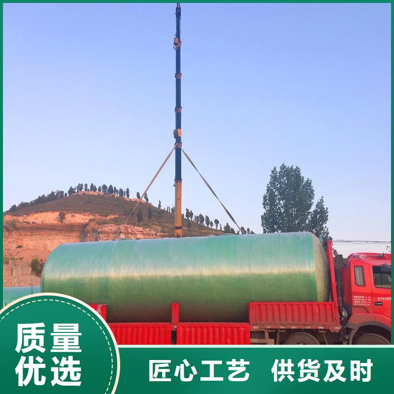 【玻璃钢化粪池】辽宁不锈钢水箱现货