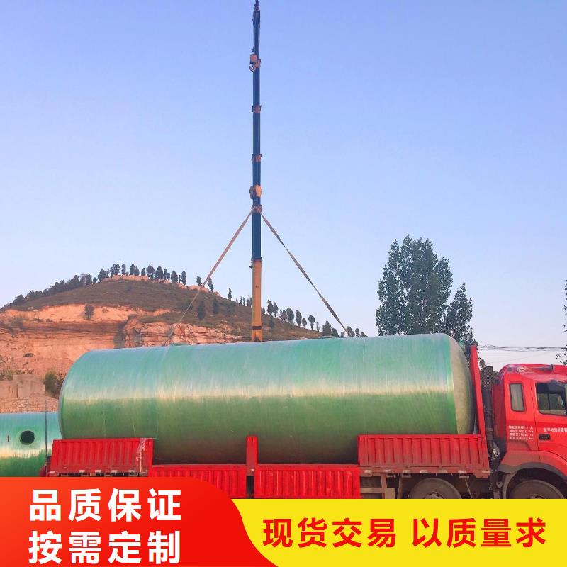 【玻璃钢化粪池】_不锈钢水箱厂家拒绝中间商同城品牌