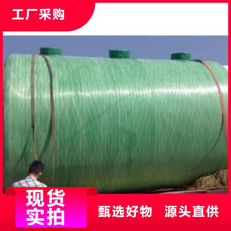 三明不锈钢水箱视频-黑龙江省绥化市|肇东|望奎|齐齐哈尔|大庆|哈尔滨|佳木斯|牡丹江|黑河三明不锈钢水箱-蓝博