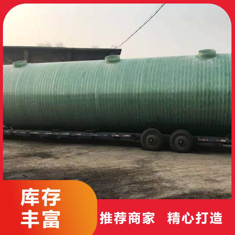 【玻璃钢化粪池】辽宁不锈钢水箱现货