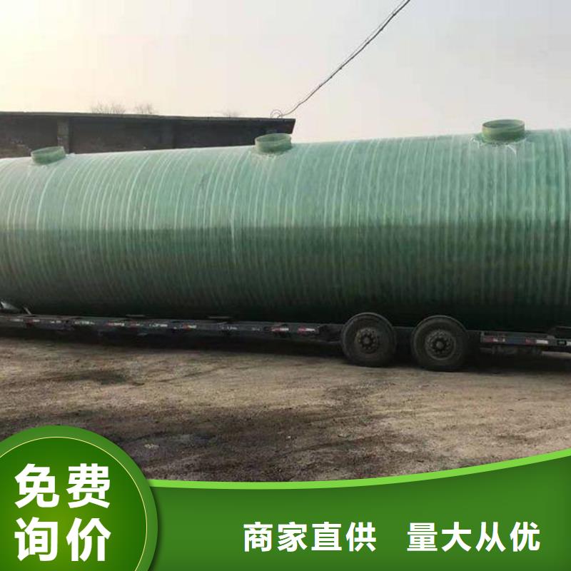 蓝博玻璃钢化粪池 【不锈钢水箱厂家】品牌专营-诚信商务网