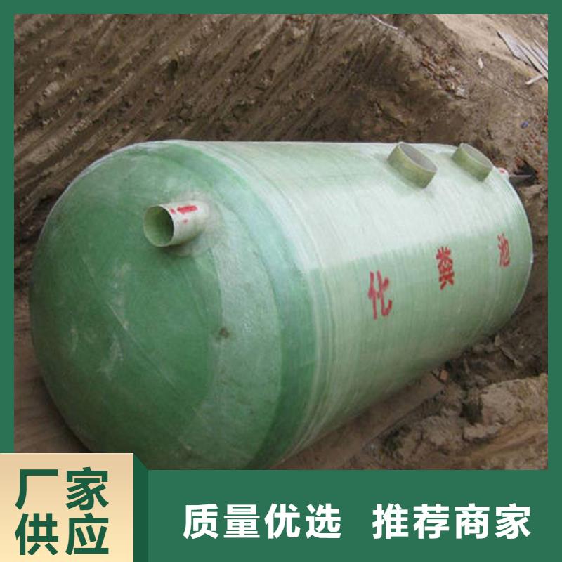 【玻璃钢化粪池】辽宁不锈钢水箱现货