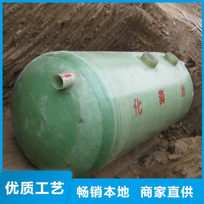蓝博玻璃钢化粪池 【不锈钢水箱厂家】品牌专营-诚信商务网