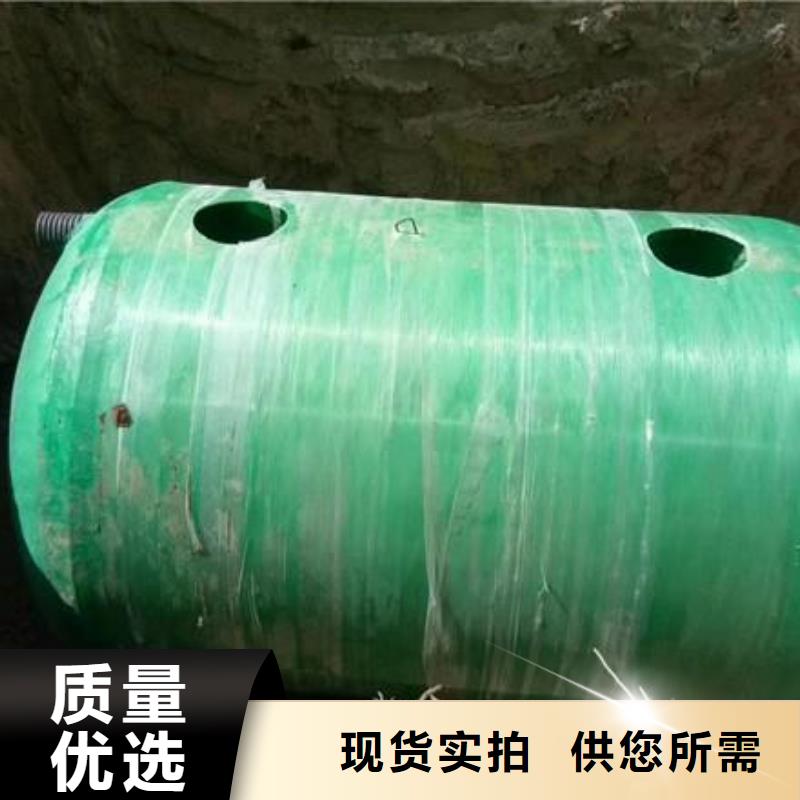 【玻璃钢化粪池】_不锈钢水箱厂家拒绝中间商同城品牌