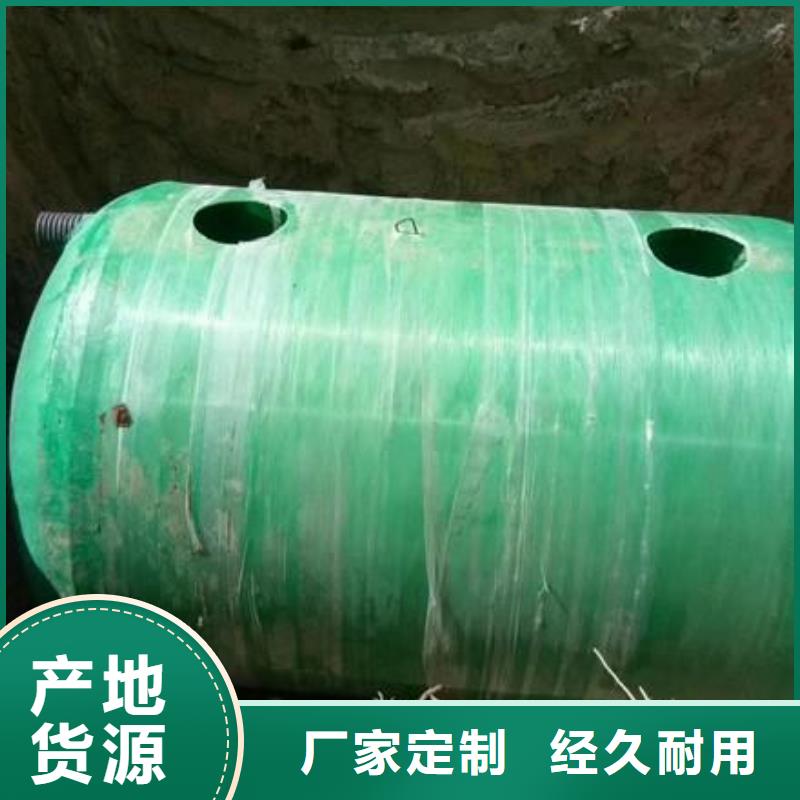 【玻璃钢化粪池】辽宁不锈钢水箱现货