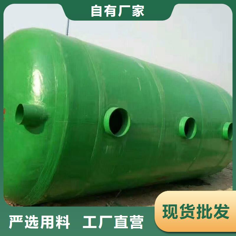 玻璃钢化粪池不锈钢水箱厂家商家