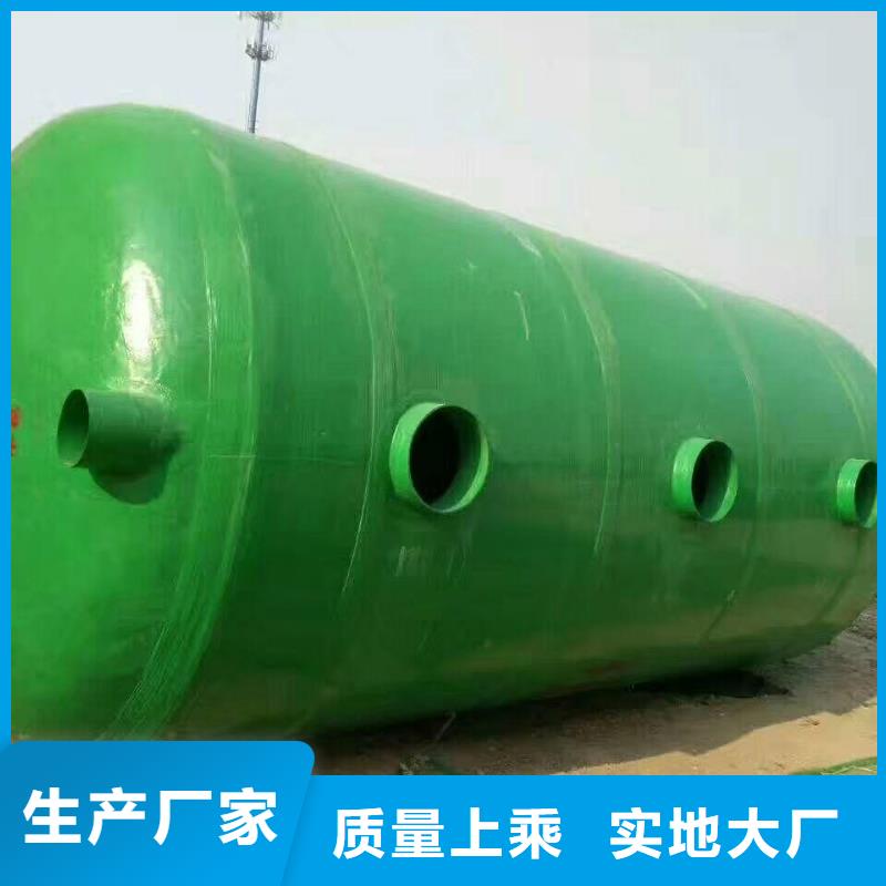 【玻璃钢化粪池】辽宁不锈钢水箱现货