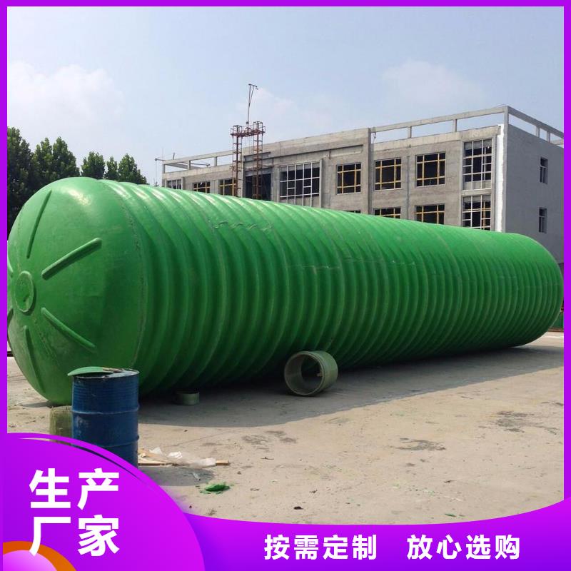 玻璃钢化粪池不锈钢水箱厂家质量安心