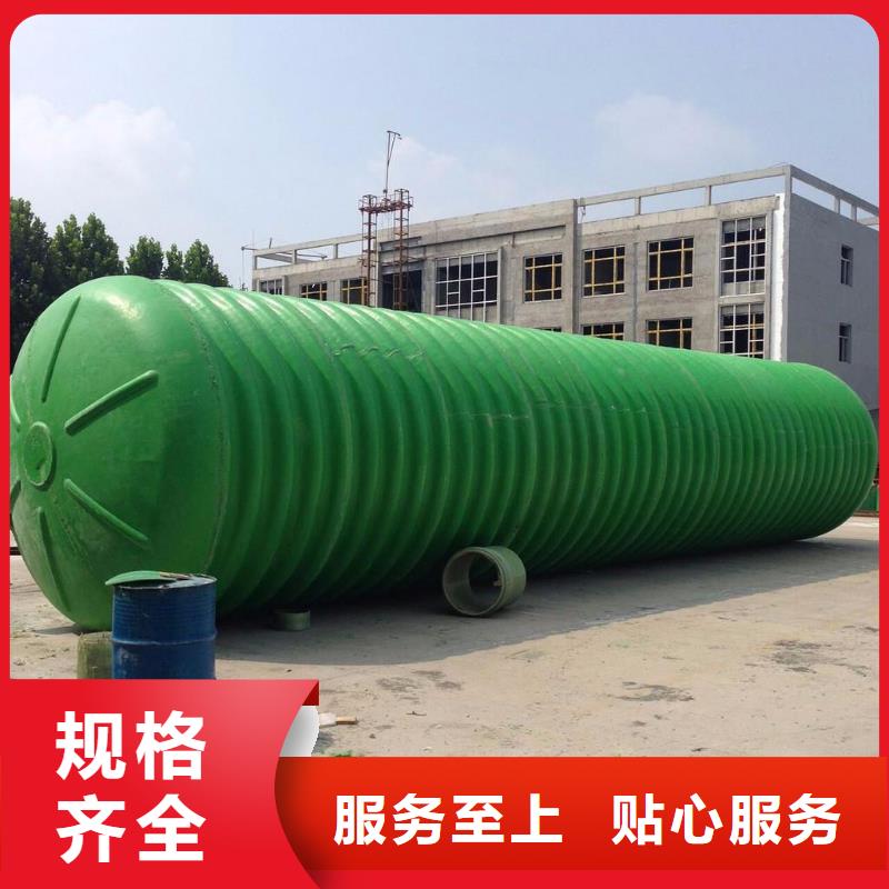 【玻璃钢化粪池】辽宁不锈钢水箱现货