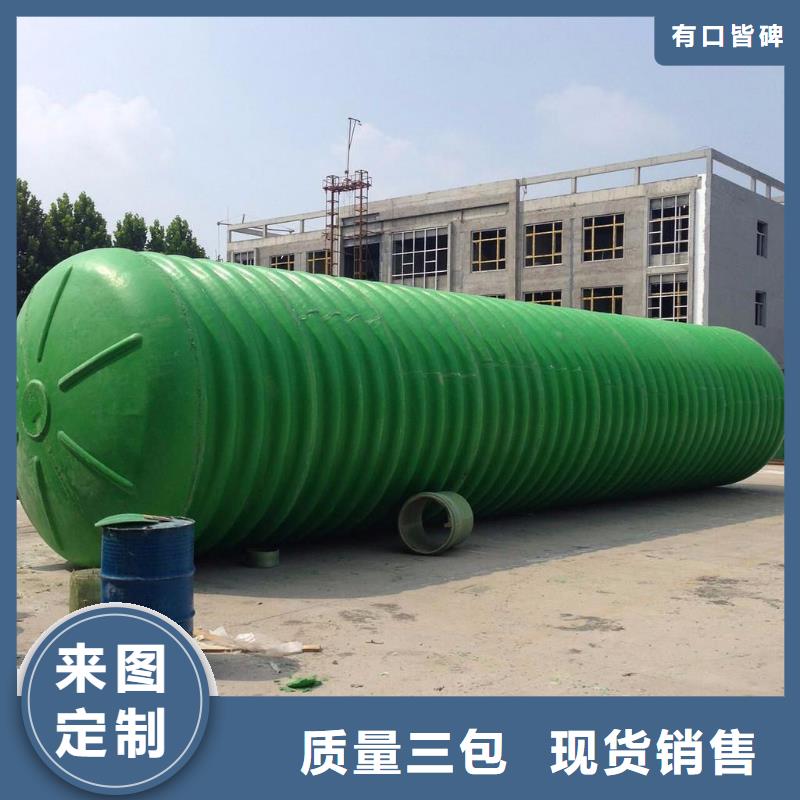 【玻璃钢化粪池】辽宁不锈钢水箱现货