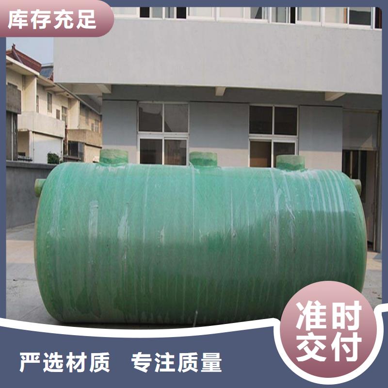 玻璃钢化粪池不锈钢水箱厂家商家