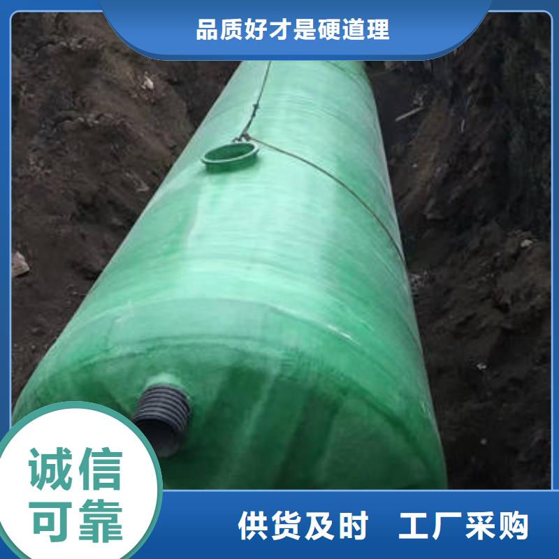 【玻璃钢化粪池】_不锈钢水箱厂家拒绝中间商同城品牌