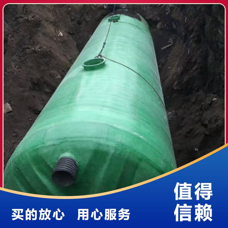 玻璃钢化粪池不锈钢水箱厂家质量安心