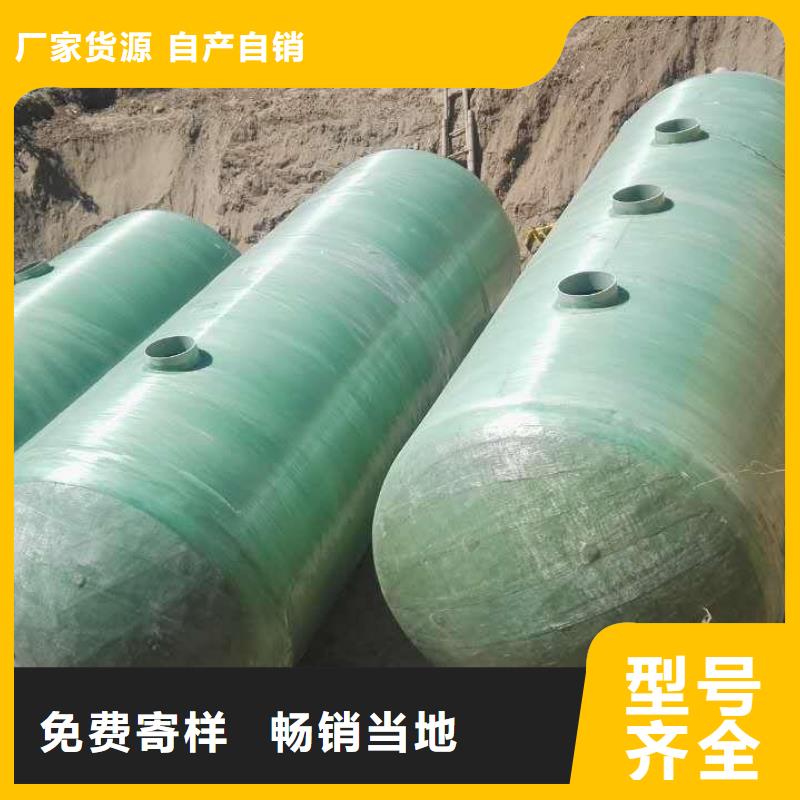 玻璃钢化粪池不锈钢水箱厂家商家