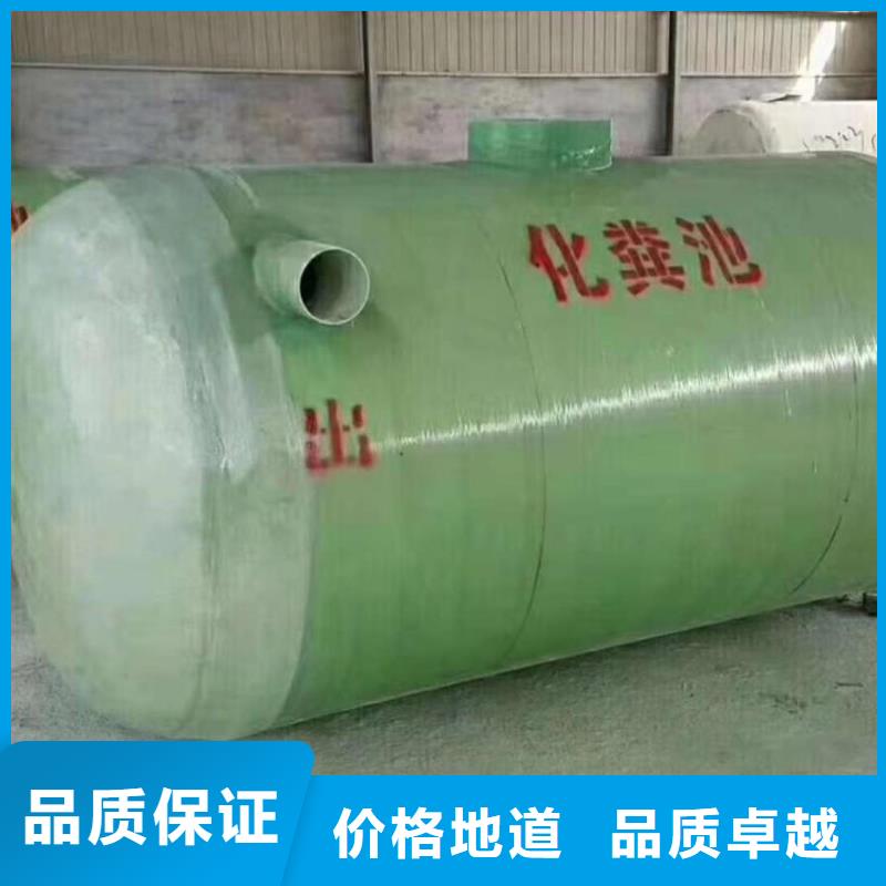 玻璃钢化粪池不锈钢水箱厂家商家