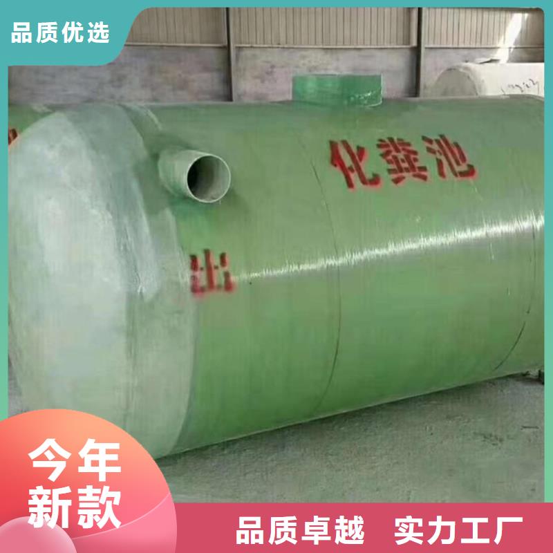 玻璃钢化粪池不锈钢水箱厂家商家