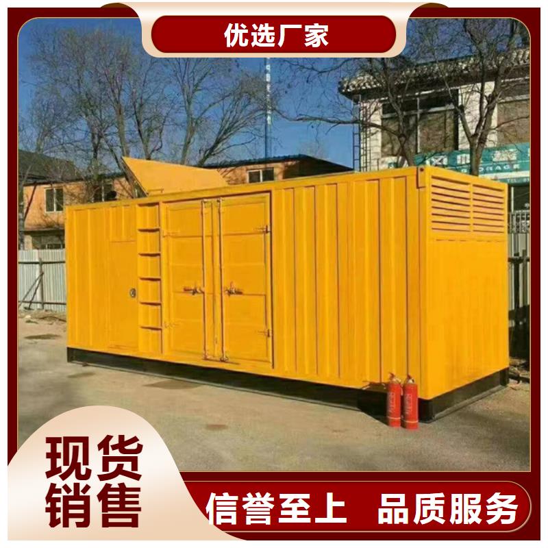 发电机,出租发电机现货实拍