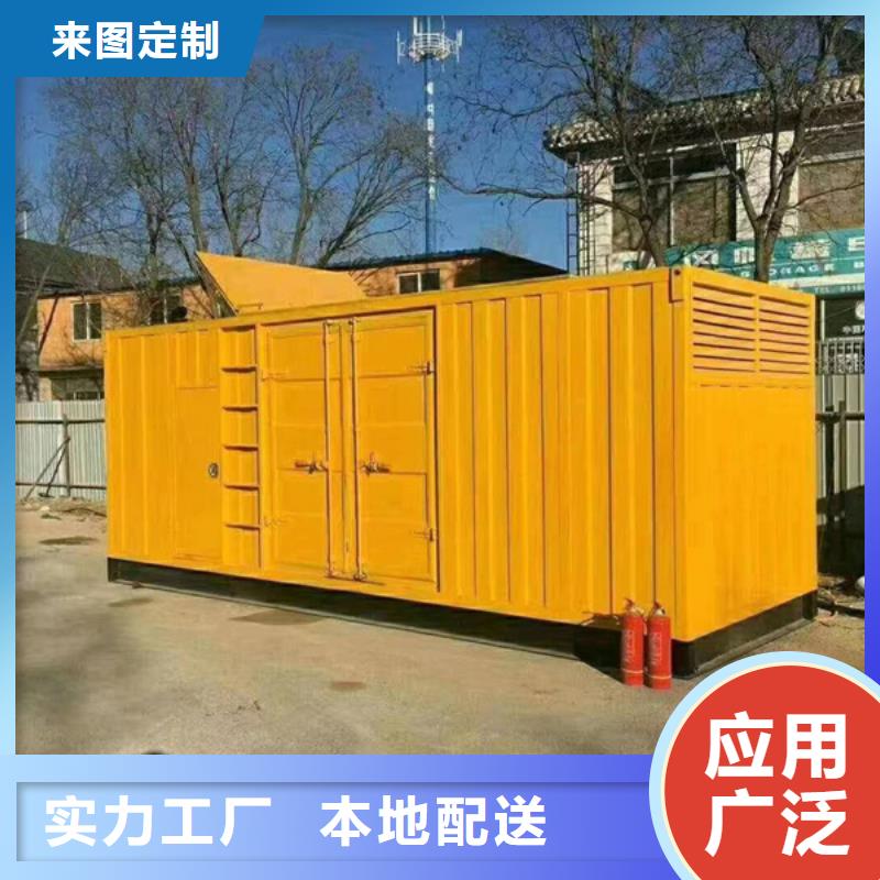 发电机,出租发电机真材实料加工定制