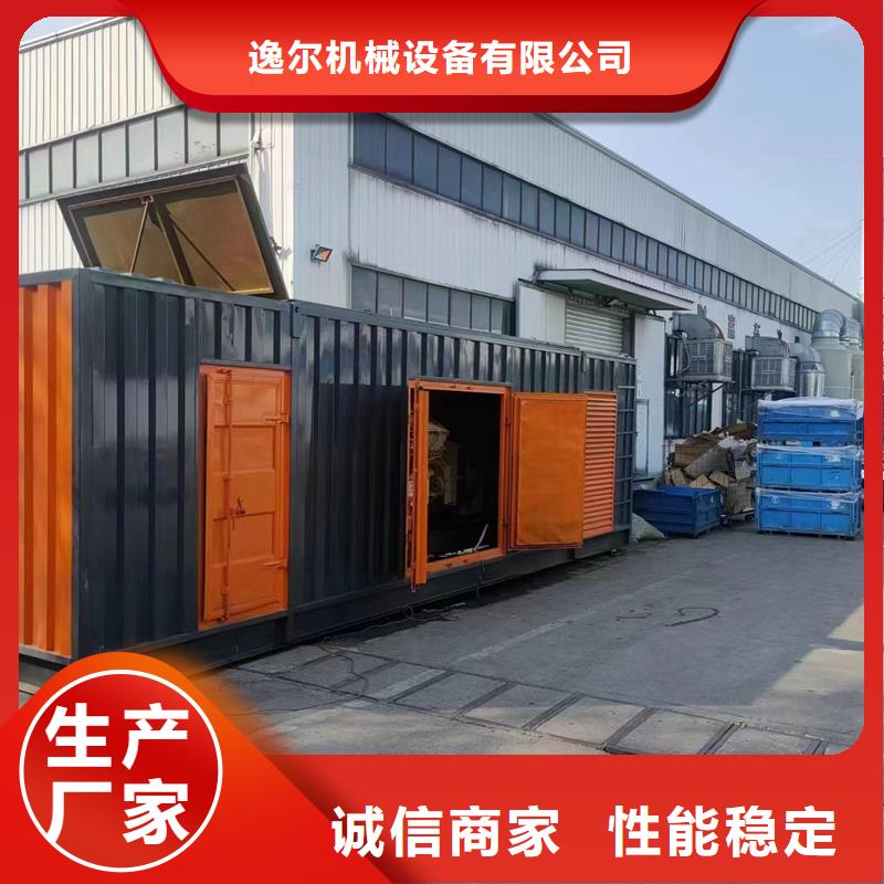 【发电机】大型发电机出租/租赁厂家