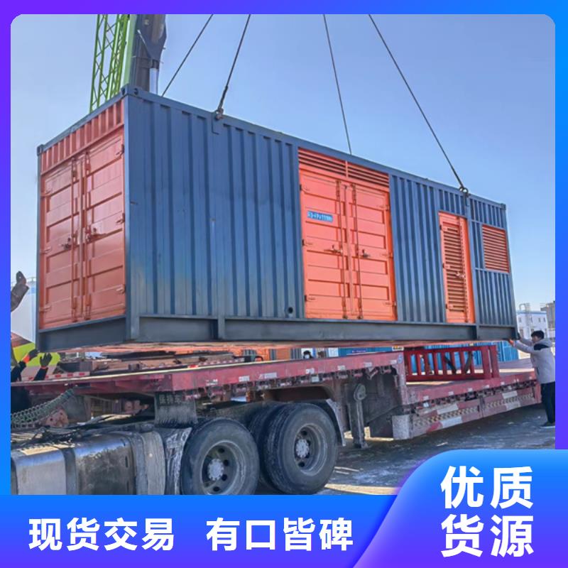 发电机租赁900千瓦发电机质保一年