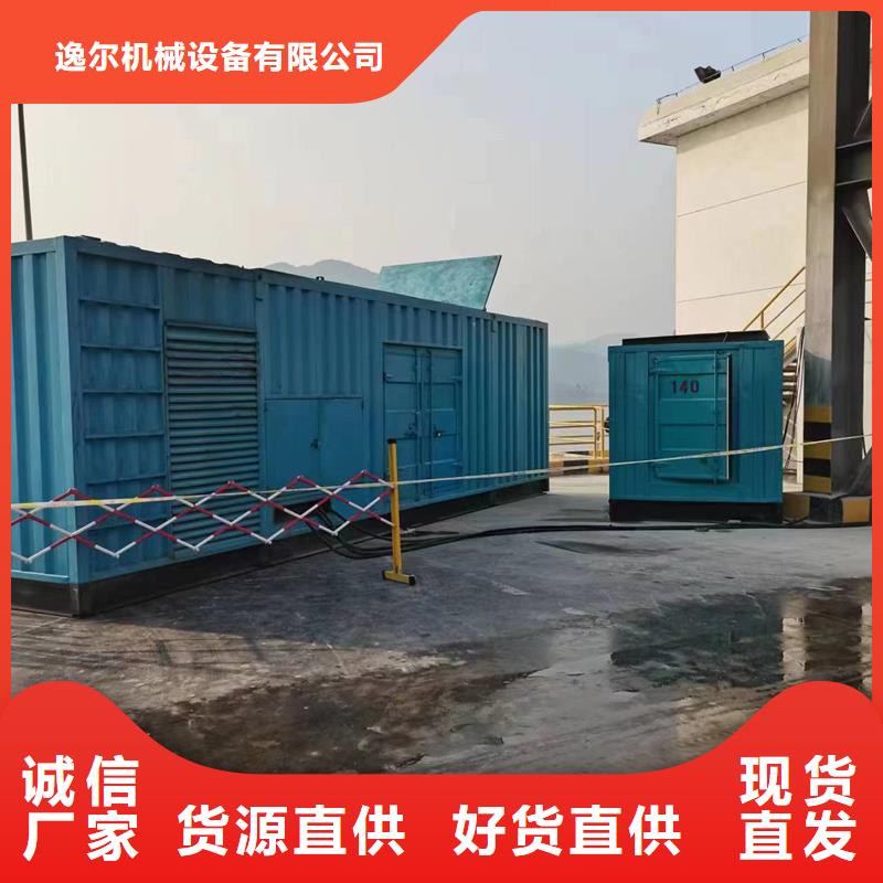 发电机出租发电机设备齐全支持定制