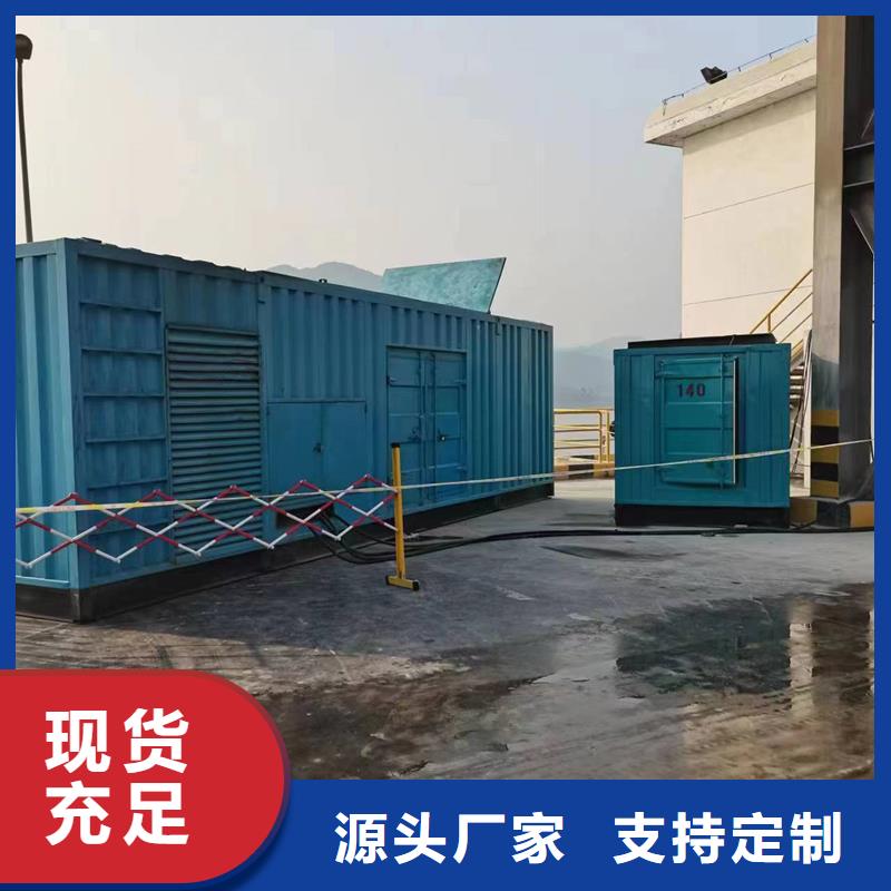 UPS不间断电源供电出租实力厂家
