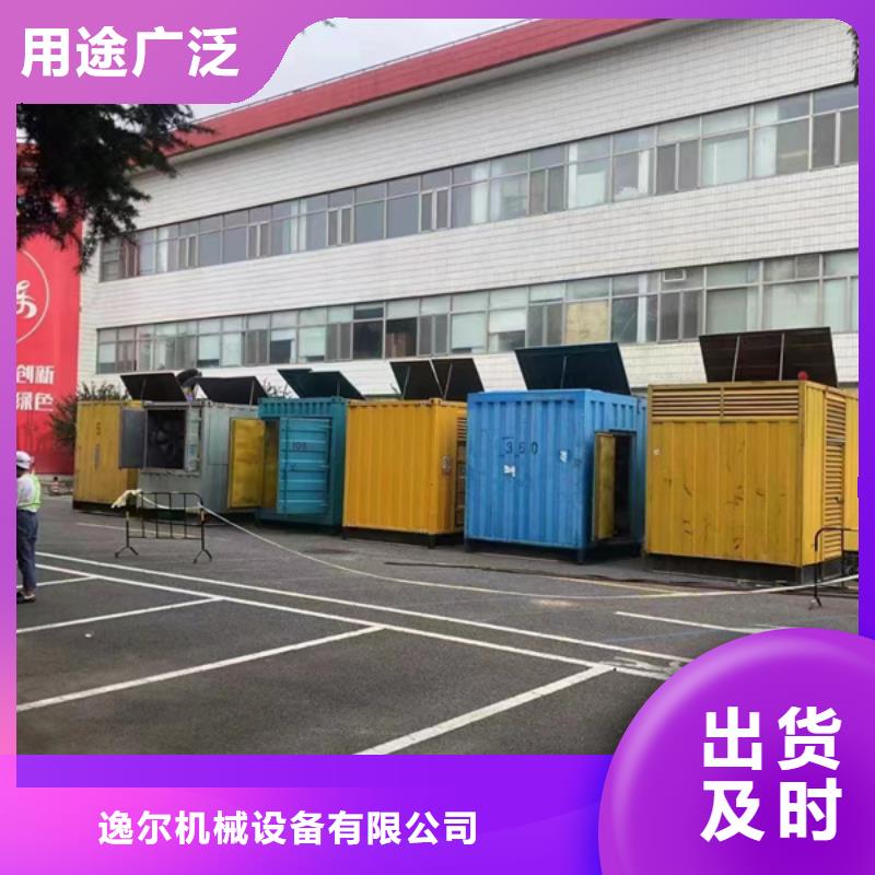 【发电机】大型发电机出租/租赁厂家