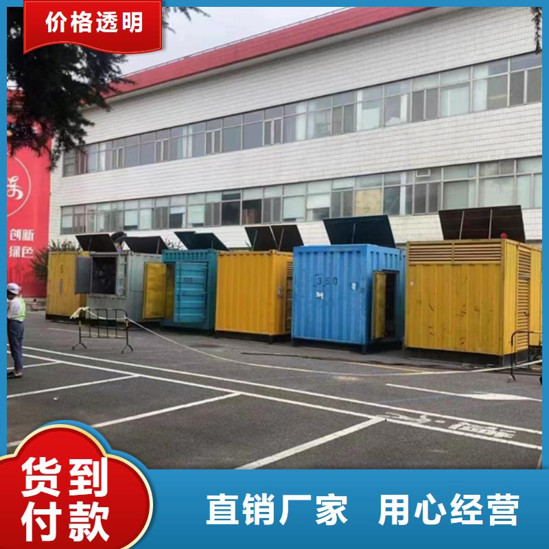 静音发电机出租/租赁 视频-海南省海口市|龙华|美兰|三亚静音发电机出租/租赁 -逸尔