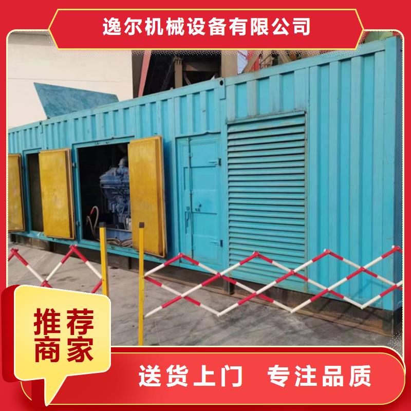 应急发电机租赁-只做精品