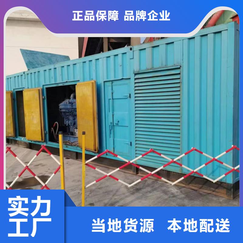 【发电机出租大型发电机发货迅速】