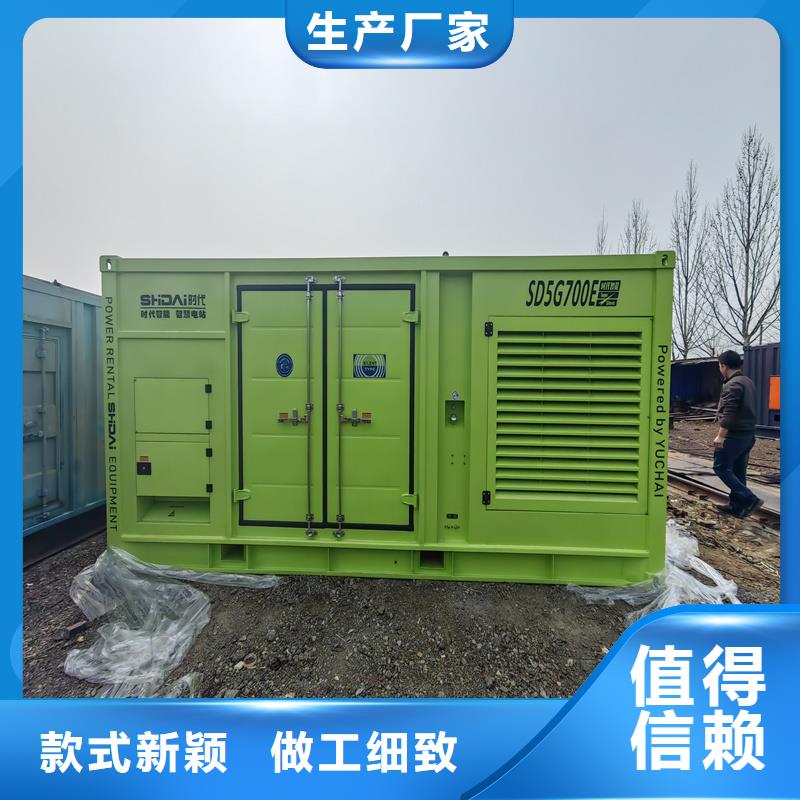 发电机_本地发电机出租/租赁甄选好厂家