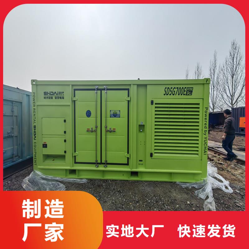 发电机租赁全国送货上门