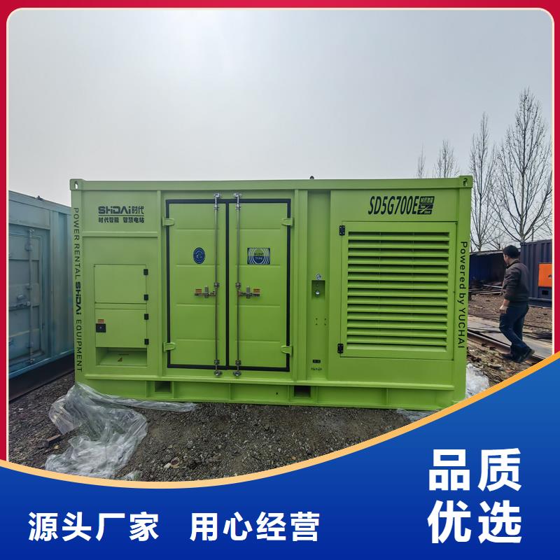 发电机本地发电机出租发货及时