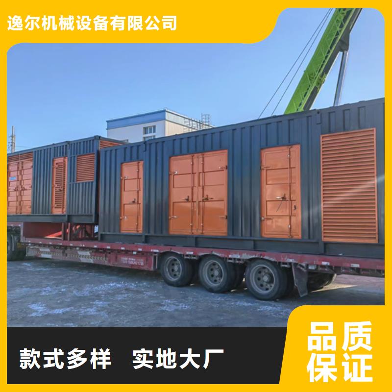 静音发电机出租/租赁 视频-海南省海口市|龙华|美兰|三亚静音发电机出租/租赁 -逸尔