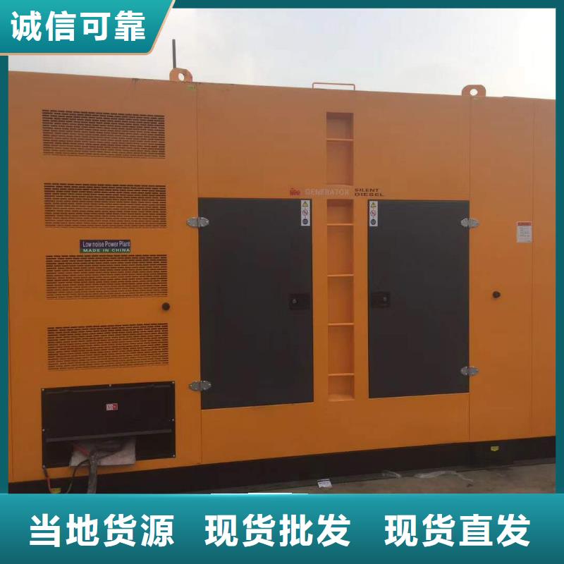 UPS不间断电源供电出租实力厂家