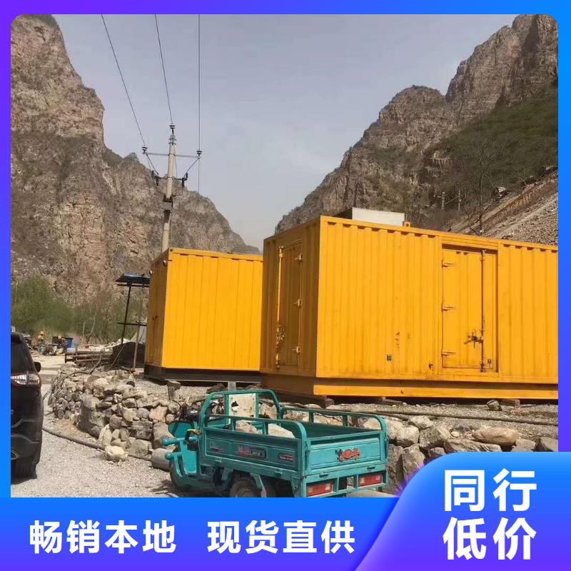 发电机,出租发电机现货实拍