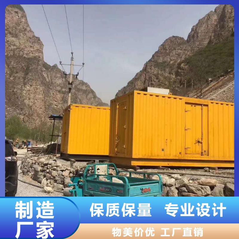 出租发电机经验丰富