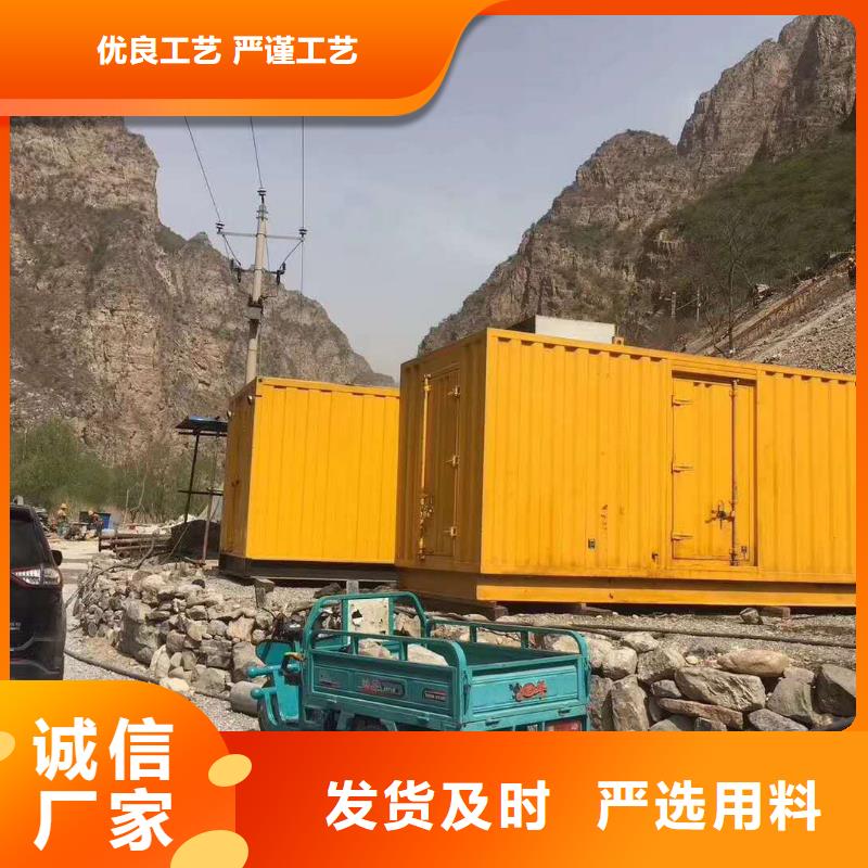 【发电机,租赁900千瓦发电机生产型】
