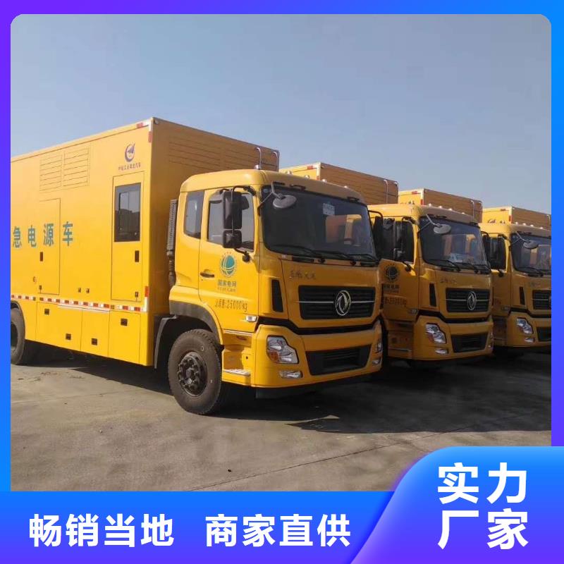 发电机出租发电机型号全价格低