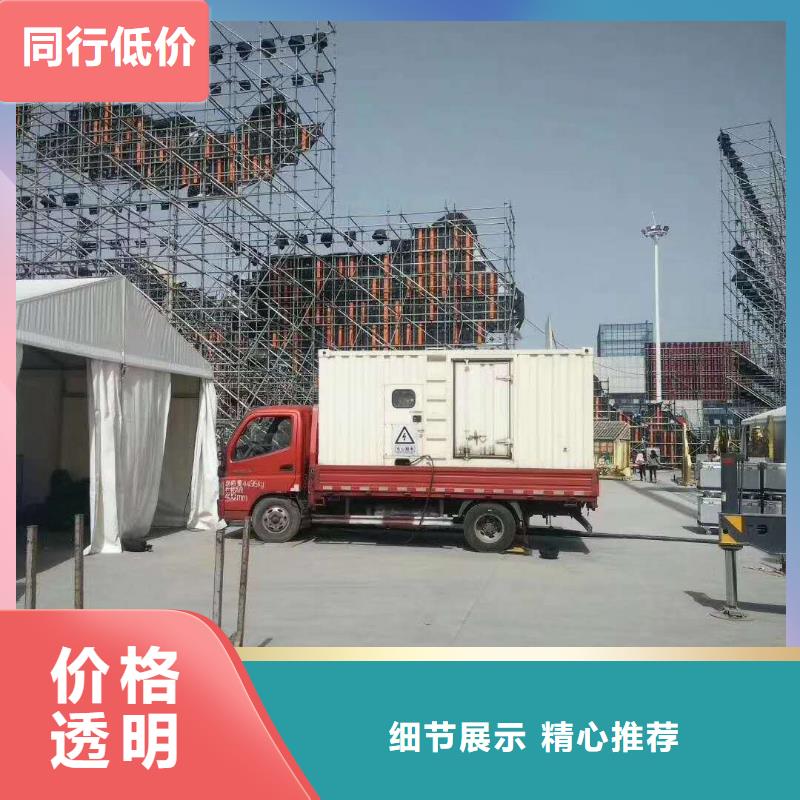 发电机_出租发电机拒绝差价