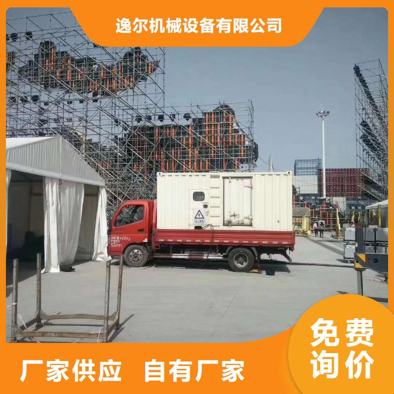 出租发电机采购厂家