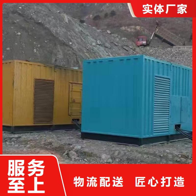 发电机【出租800千瓦发电机组】按需定制真材实料