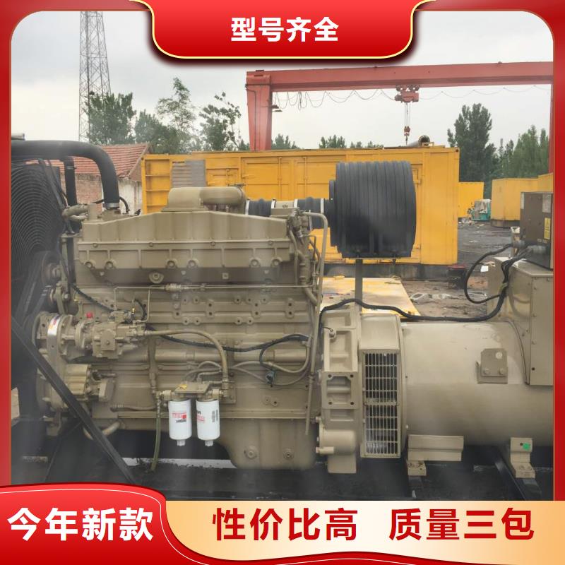 发电机,出租发电机真材实料加工定制