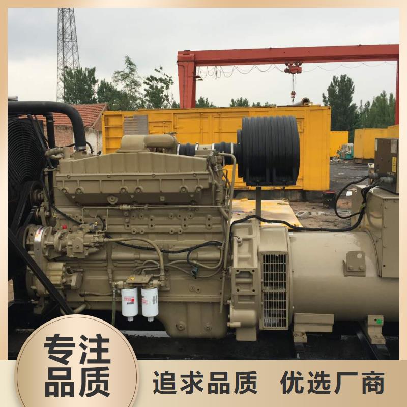 静音发电机出租/租赁 视频-长春市静音发电机出租/租赁 -(同城)可服务区域南关|宽城|延边|四平|通化|辽源
