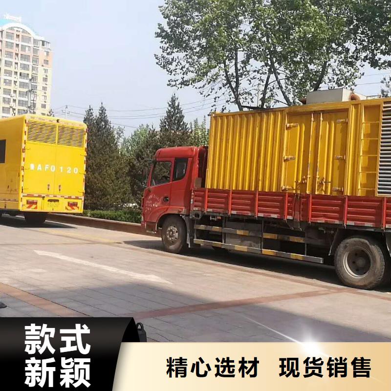 发电机发电机租赁0中间商差价