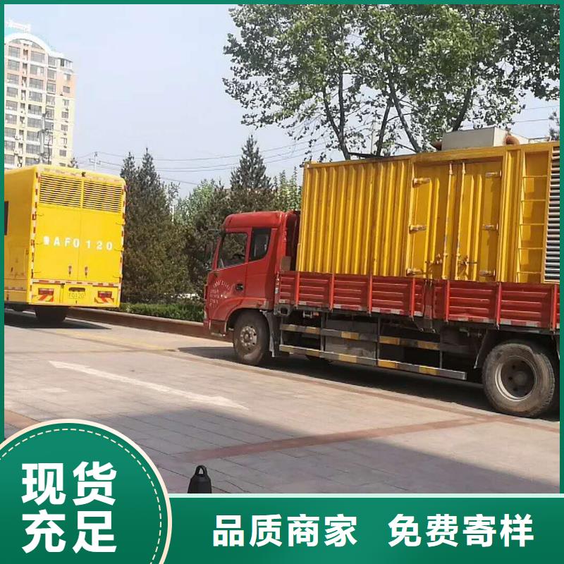 【发电机,租赁900千瓦发电机生产型】